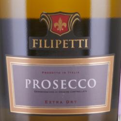 Filipetti Prosecco DOC - игристое вино Просекко Филипетти 0.75 л