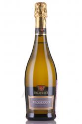 Filipetti Prosecco DOC - игристое вино Просекко Филипетти 0.75 л