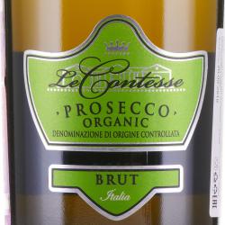 Prosecco Le Contesse - вино игристое Просекко Ле Контессе 0.75 л