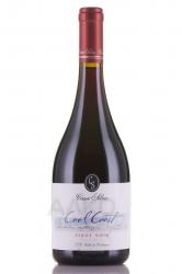 Casa Silva Cool Coast Pinot Noir - вино Пино Нуар Каса Сильва Кул Кост 0.75 л красное сухое