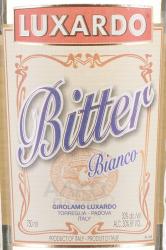 Luxardo Bitter Bianco - Люксардо Биттер Бьянко 0.75 л