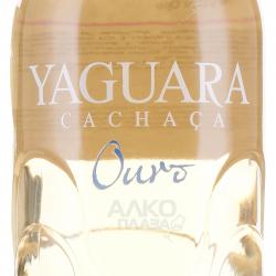 Yaguara Ouro - кашаса Ягуара Оро 0.7 л