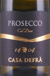 Casa Defra Prosecco - вино игристое Просекко Каза Дефра 0.2 л