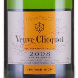 Veuve Clicquot Vintage Rich 2008 - шампанское Вдова Клико Винтаж Рич 0.75 л