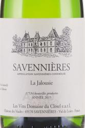 вино Савенньерс Ля Жалузи АОС 0.75 л белое сухое этикетка