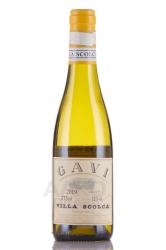 Gavi DOCG Villa Scolca 0.375l Итальянское вино Гави Вилла Сколька 0.375 л.