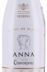 Cava Anna de Codorniu Blanc de Blancs - вино игристое Кава Анна де Кодорнью Блан де Блан 0.2 л белое брют