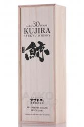 Kujira Ryukyu Whiskey 30 Years Old gift box - виски Кудзира 30 лет 0.7 л в п/у