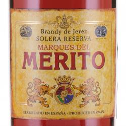 Marques del Merito Solera Reserva - хересный бренди Маркес дель Мерито Солера Резерва 0.7 л