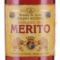 Marques del Merito Solera Reserva 0.7 л этикетка