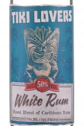 Tiki Lovers White Rum - ром Тики Лаверс Вайт Ром 0.7 л