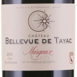 Chateau Bellevue de Tayac Margaux - вино Шато Бельвю де Тайяк Марго 0.75 л красное сухое