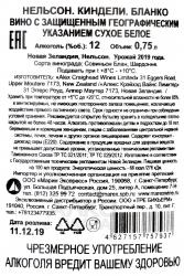 вино Алекс Крэйхэд Киндели Бланко Нельсон 0.75 л белое сухое контрэтикетка