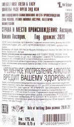 вино Фреш Энд Изи Цвайгельт Розе Нижняя Австрия Лет розовое сухое 0.75 л контрэтикетка