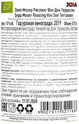 вино Зепп Мозер Рислинг Вон Ден Террассен 0.75 л белое сухое контрэтикетка