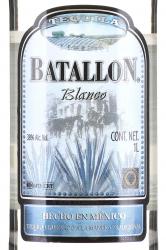 Batallon Blanco - текила Батальон Бланко 1 л