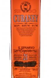 Cubaney Exquisito 21 years - ром Кубаней Экскузито 21 год 0.7 л в п/у