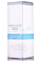 Oaks & Ames White Rum - ром Оакс энд Ам Уайт 0.7 л в п/у