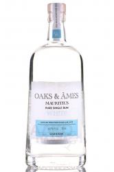 Oaks & Ames White Rum - ром Оакс энд Ам Уайт 0.7 л в п/у