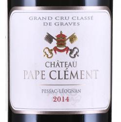 Chateau Pape Clement Grand Cru Classe Pessac-Leognan - вино Шато Пап Клеман Гран Крю Классе Пессак-Леоньян 0.75 л красное сухое