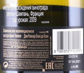 Dom Ruinart Blanc de Blancs - шампанское Дом Рюинар Блан де Блан коллекционное 0.75 л брют экстра брют в п/у