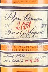 Armagnac Baron G. Legrand 2001 years - арманьяк Барон Г. Легран Ба Арманьяк 2001 год 0.7 л в д/у