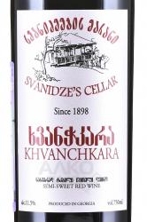 вино Хванчкара Сванидзес Целлар 0.75 л красное полусладкое этикетка