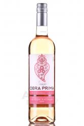 Obra Prima Grande Escolha Rose Vinho Verde DOC - вино Обра Прима Гранде Эшколья Розе Виньо Верде ДОК 0.75 л полусухое розовое