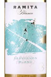 Ramita Sauvignon Blanc - безалкогольное вино Рамита Совиньон Блан 0.75 л белое сухое