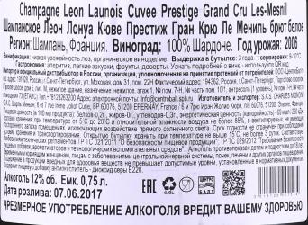 Champagne Leon Launois Cuvee Prestige Grand Cru Les-Mesnil Brut white - шампанское Леон Лонуа Кюве Престиж Гран Крю Ле Мениль 0.75 л белое брют