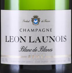 Champagne Leon Launois Blan de Blan Brut - шампанское Леон Лонуа Блан де Блан 0.75 л брют белое