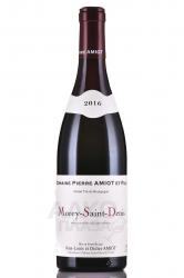 Morey-Saint-Denis AOC - вино Море-Сан-Дени АОС 0.75 л красное сухое