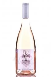 Вино Розе Гунько 0.75 л розовое сухое 