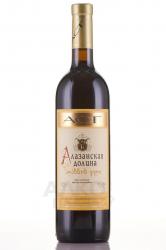 AST Alazani Valley White - вино АСТ Алазанская долина 0.75 л красное полусладкое