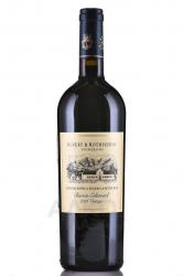 Barons Edmond De Rothschild - вино Барон Эдмонд Де Ротшильд 0.75 л красное сухое
