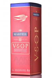 Martell VSOP Aged in Red Barrels - коньяк Мартель ВСОП Эйджд ин Ред Баррелс 1 л в п/у