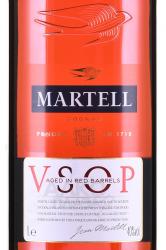 Martell VSOP Aged in Red Barrels - коньяк Мартель ВСОП Эйджд ин Ред Баррелс 1 л в п/у