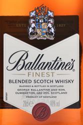 Ballantine’s Finest - виски Баллантайнс Файнест 0.2 л