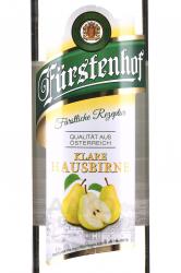 Furstenhof Pear - шнапс Фюрштенхоф Груша 0.7 л