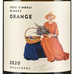 вино Локо Чимбали Оранж 0.75 л белое сухое этикетка