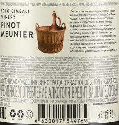 вино Локо Чимбали Пино Менье 0.75 л красное сухое контрэтикетка