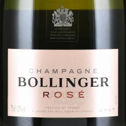 Bollinger Rose AOC - шампанское Боланже Розе АОС 0.75 л розовое брют