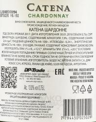 Catena Chardonnay - вино Катена Шардонне 0.75 л белое сухое