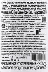 вино Гран Эшезо Гран Крю Монжар-Мюньере 0.75 л красное сухое контрэтикетка