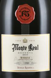 вино Монте Реал Ресерва 2010 год 0.75 л красное сухое этикетка