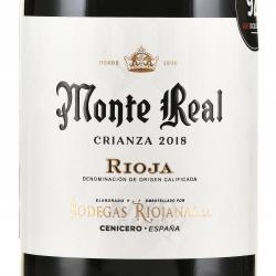 вино Монте Реал Крианса 0.75 л сухое красное этикетка