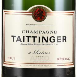 Taittinger Brut Reserve - шампанское Тэтенжэ Брют Резерв 3 л белое брют