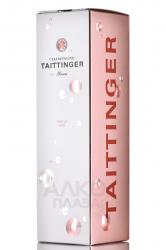 Taittinger Prestige Rose Brut - шампанское Тэтенжэ Престиж Розе Брют 1.5 л розовое брют в п/у