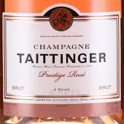 Taittinger Prestige Rose Brut - шампанское Тэтенжэ Престиж Розе Брют 1.5 л розовое брют в п/у