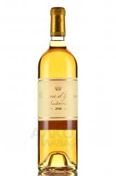 Chateau d’Yquem Sauternes - вино Шато д’Икем Сотерн 2008 год 0.75 л белое сладкое